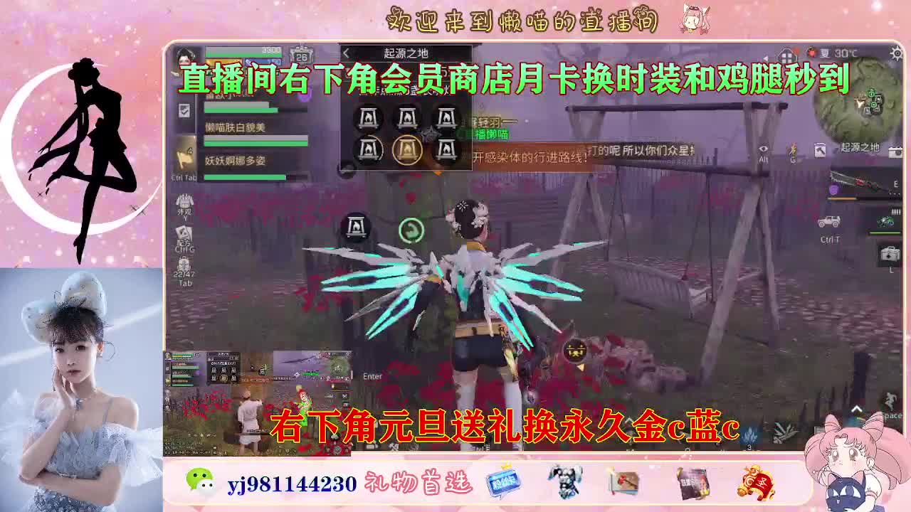 距离你只有一个屏幕 第3段