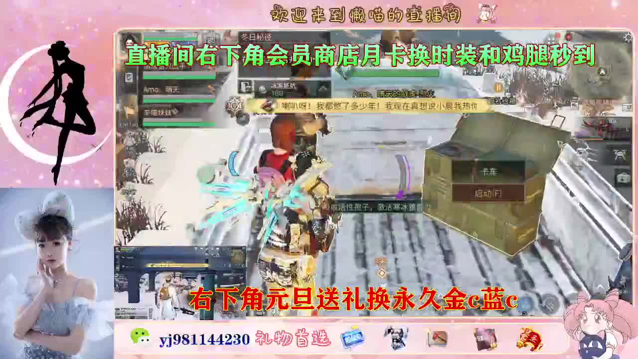 距离你只有一个屏幕 第4段