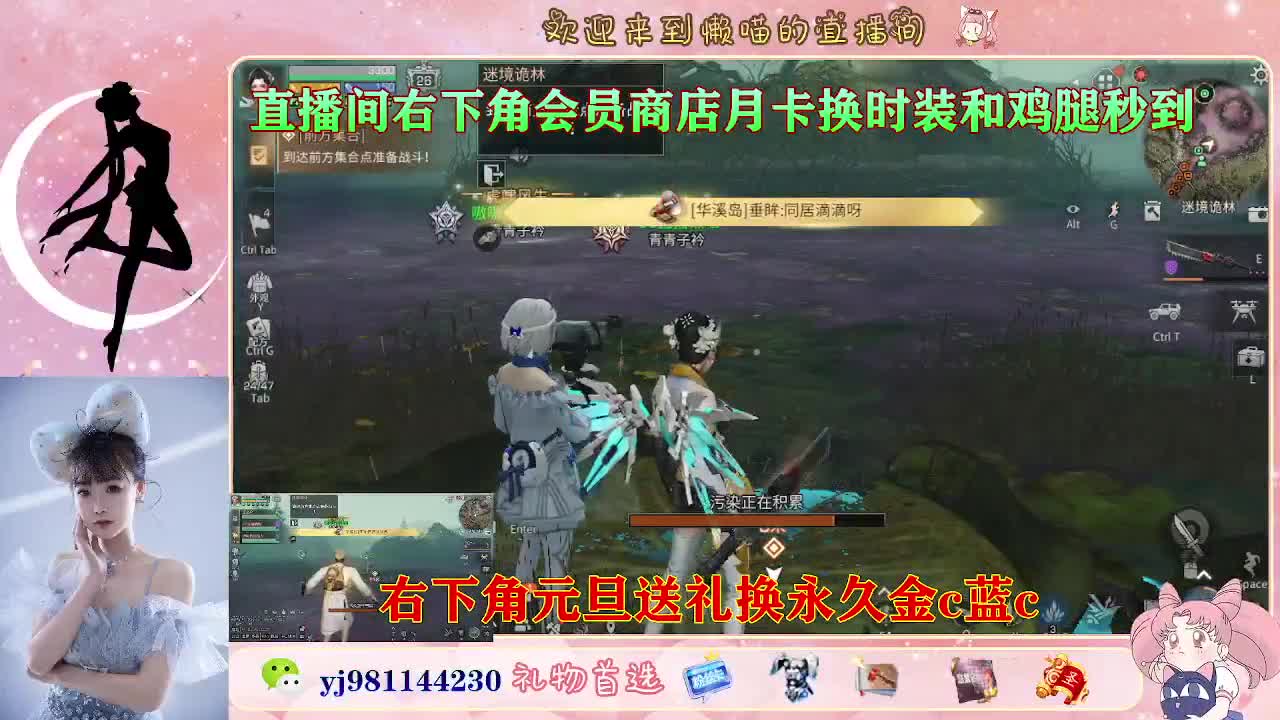 距离你只有一个屏幕 第5段