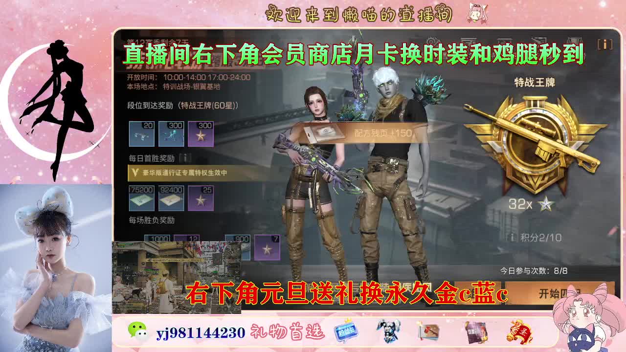 距离你只有一个屏幕 第6段