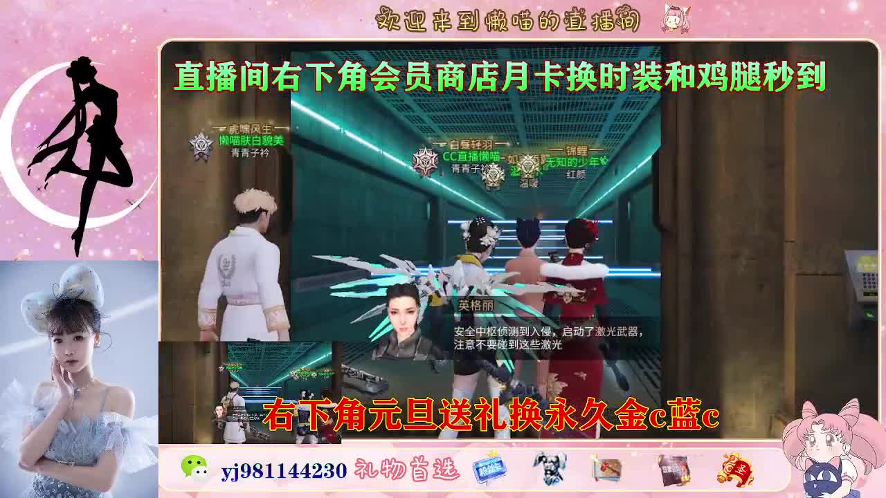 距离你只有一个屏幕 第7段