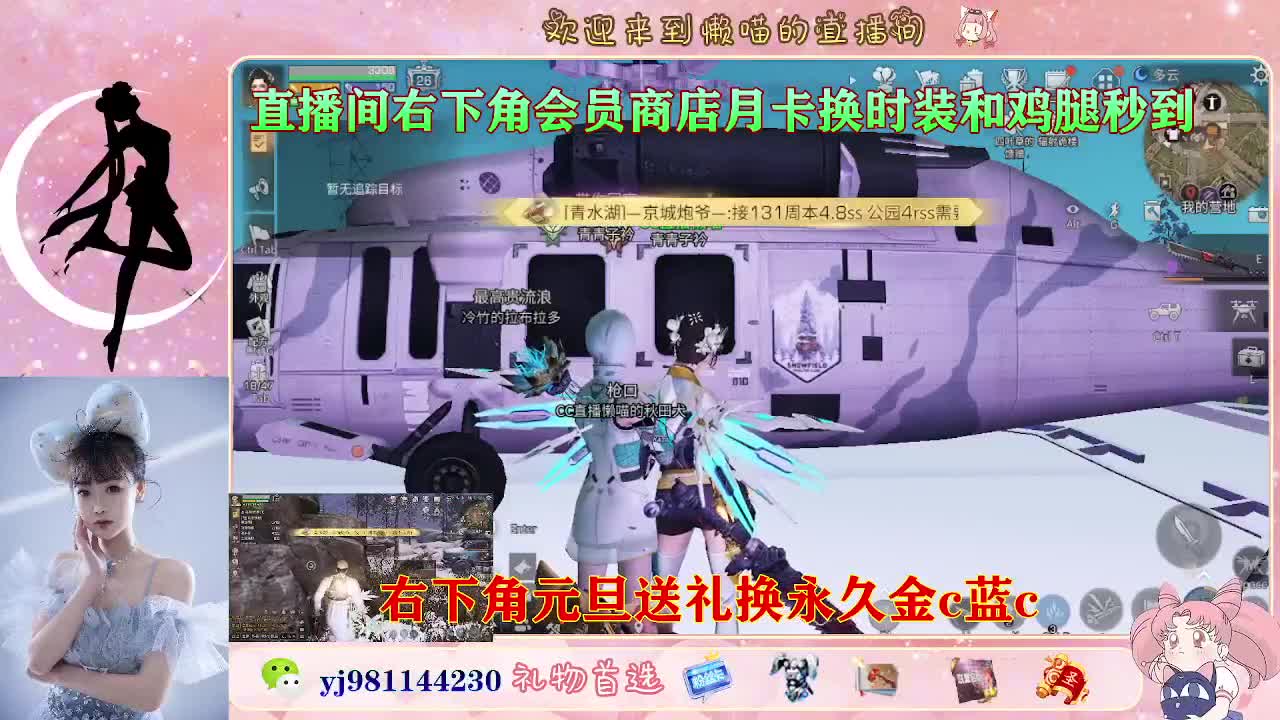 距离你只有一个屏幕 第8段