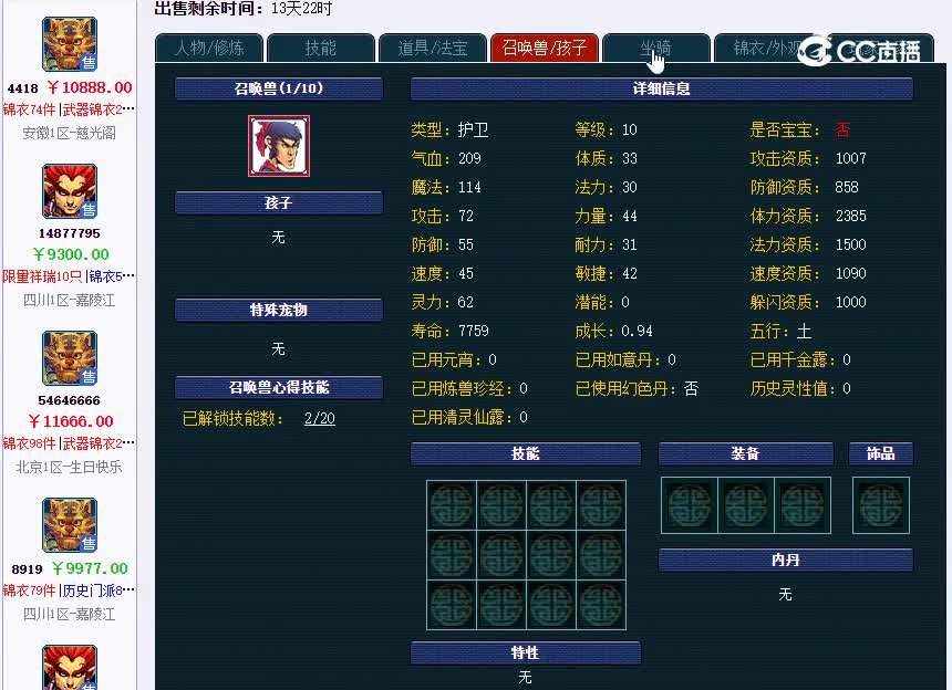 嘉陵江