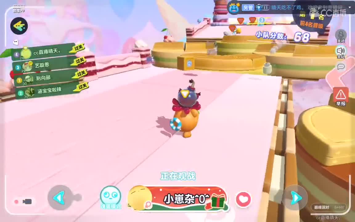 分手厨房，找个厨子。 第1段