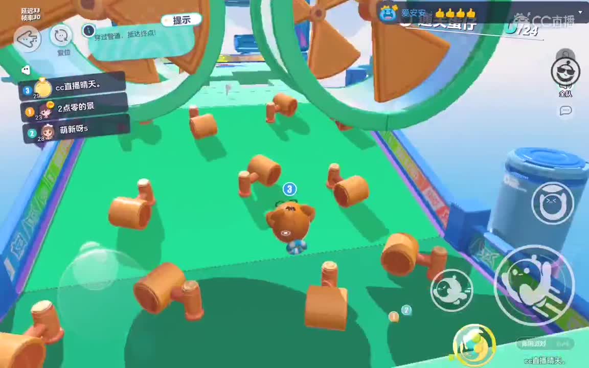 分手厨房，找个厨子。 第3段