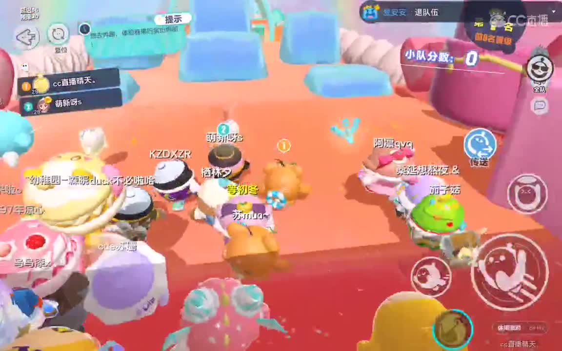 分手厨房，找个厨子。 第4段