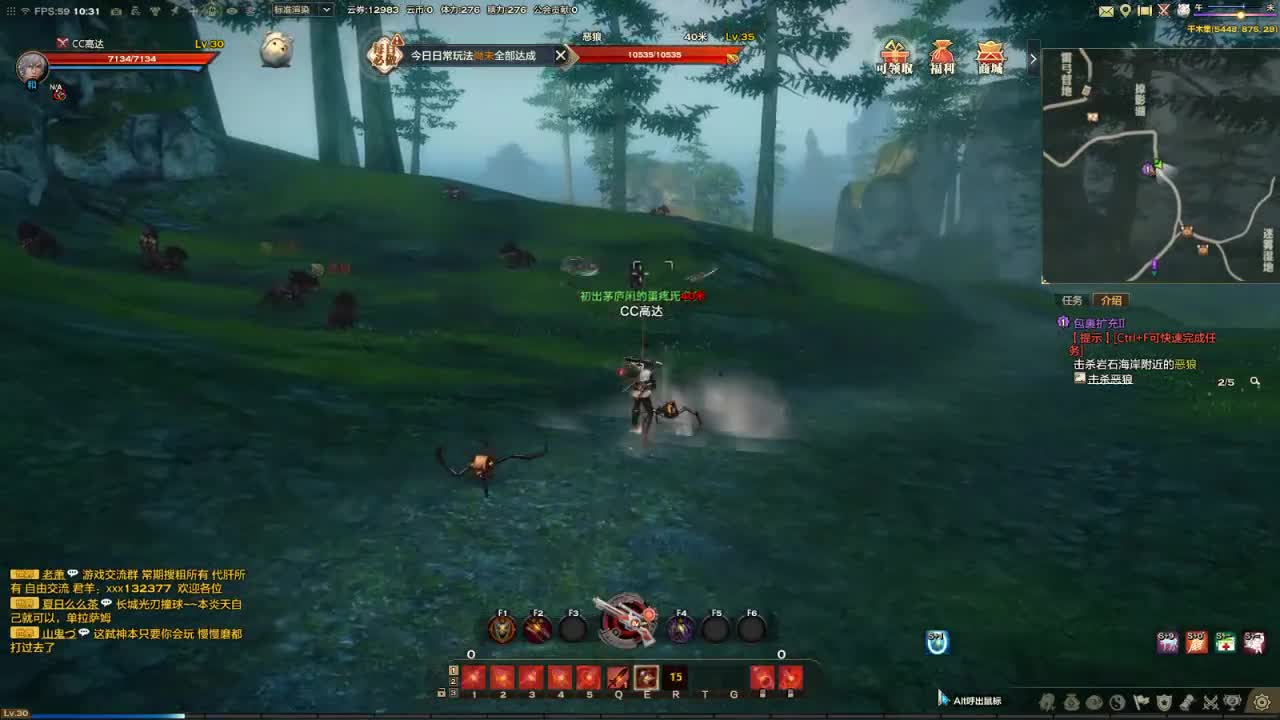 卡点服--炎天 第2段