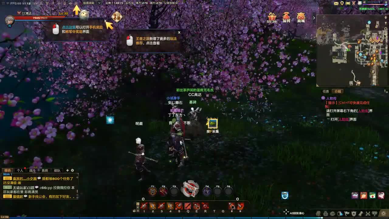 卡点服--炎天 第3段