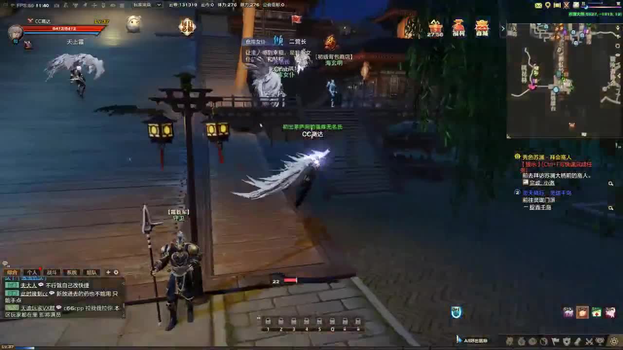 卡点服--炎天 第4段