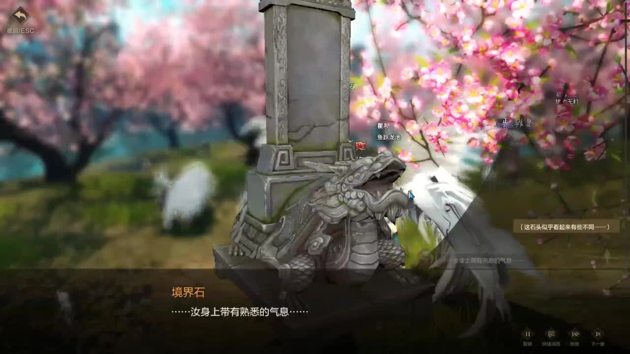 卡点服--炎天 第5段