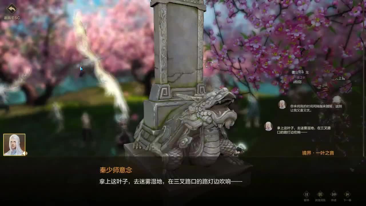 卡点服--炎天 第6段