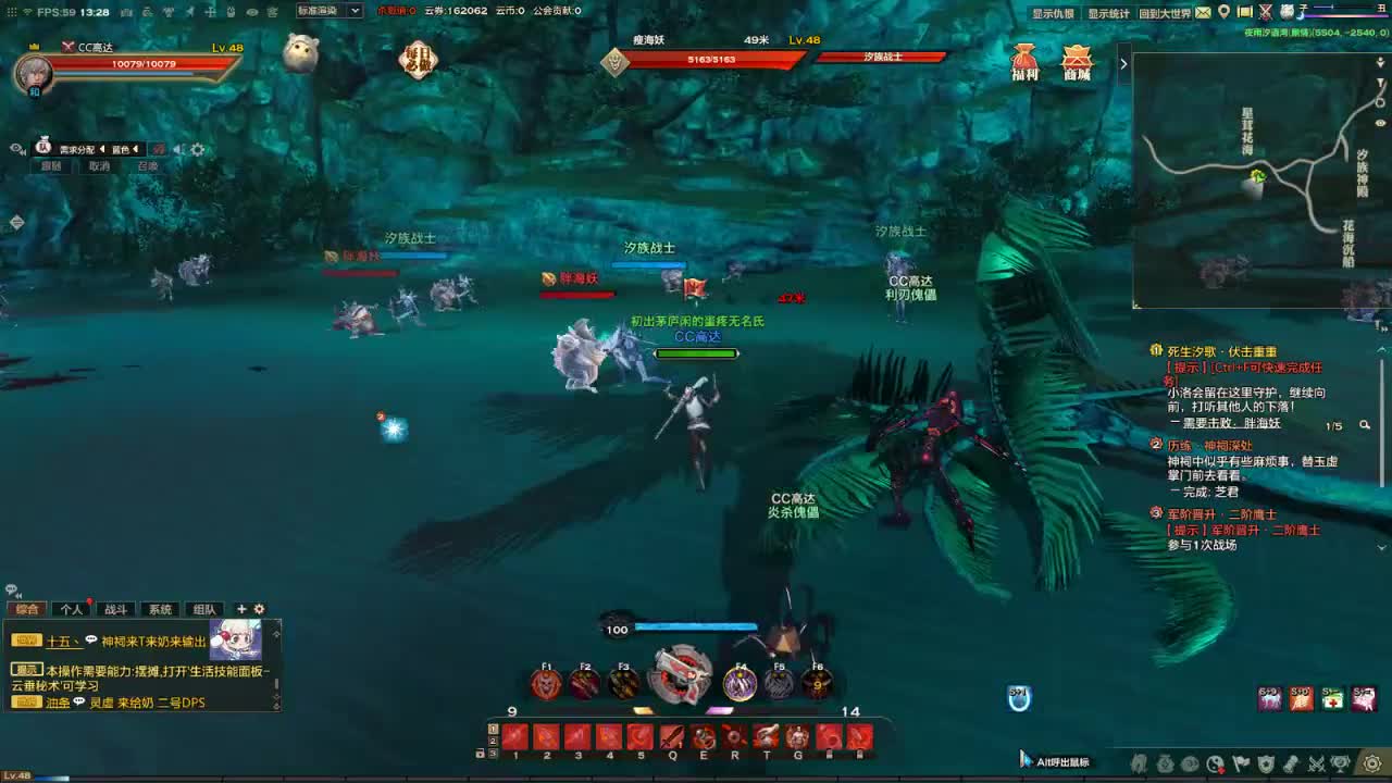 卡点服--炎天 第8段