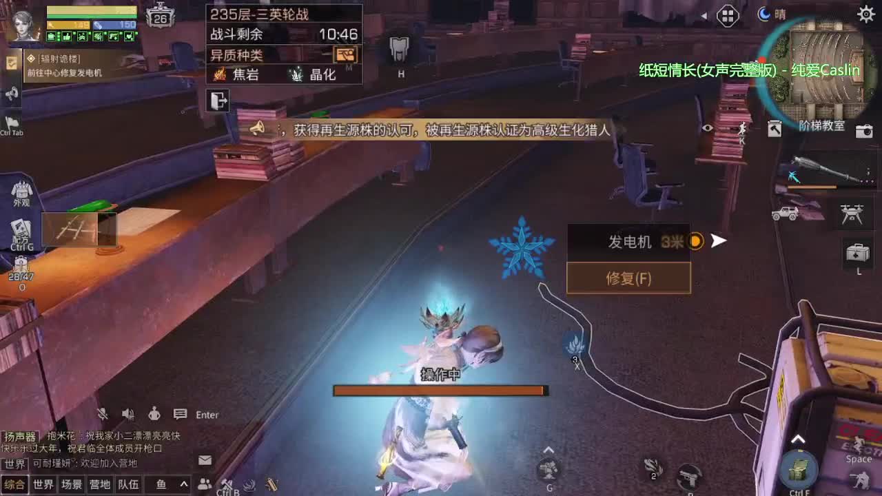 接高校225.234.235.240 第1段