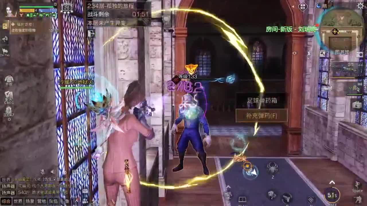 接高校225.234.235.240 第2段