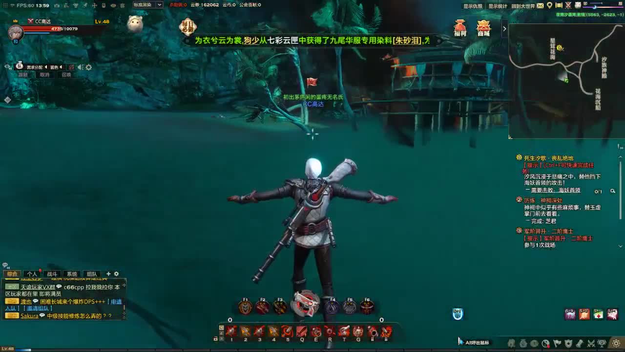 卡点服--炎天 第9段