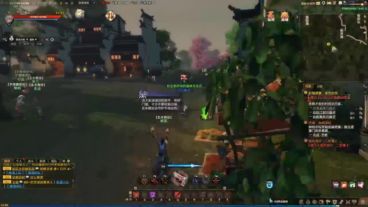 卡点服--炎天 第11段