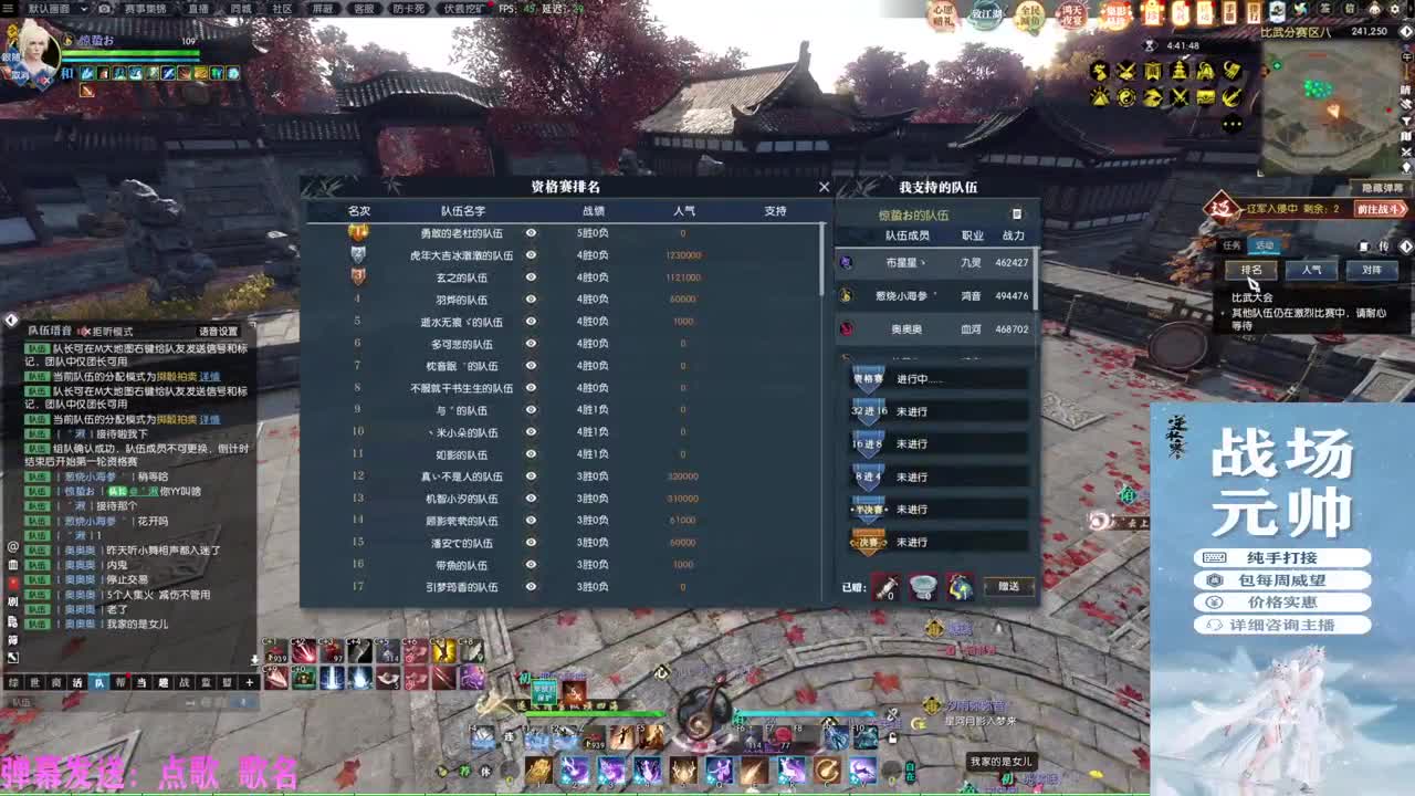 挑灯看剑收47W 第1段
