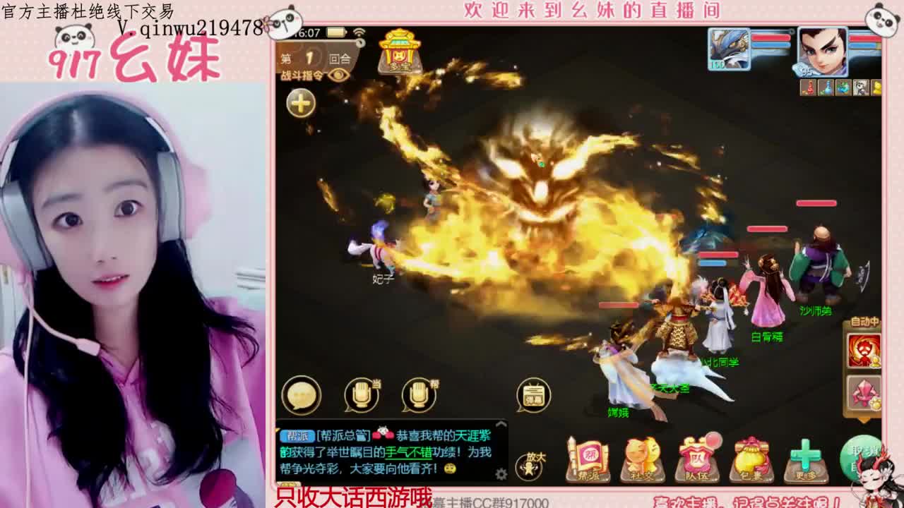 320乌龟  功绩 第3段