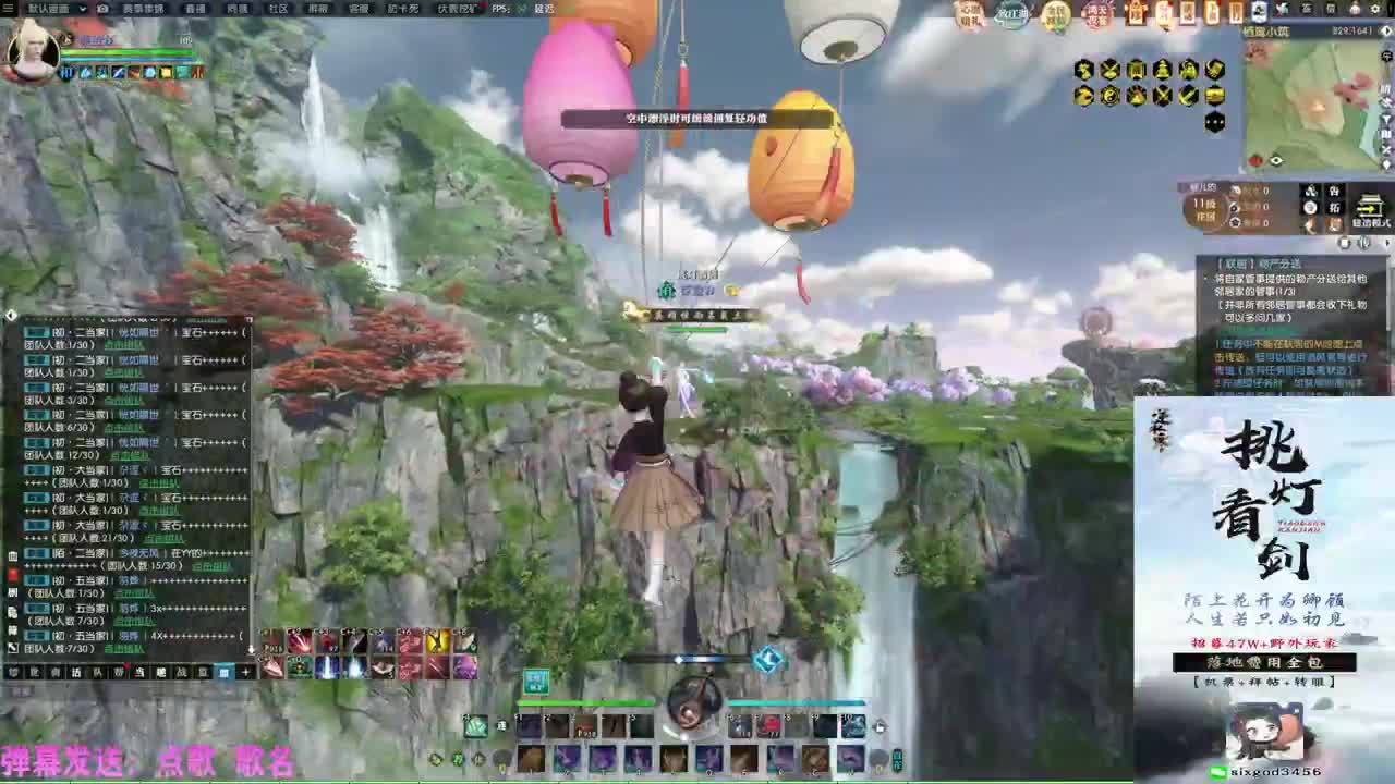 挑灯看剑收47W 第3段