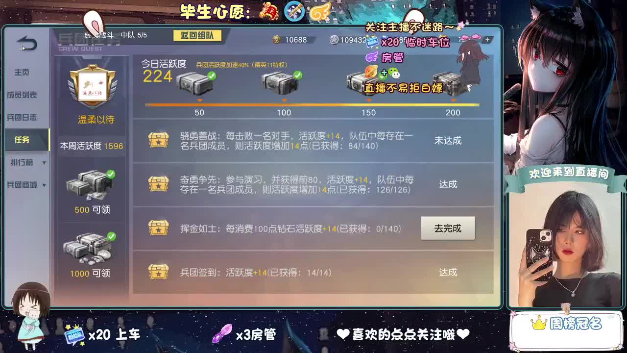 等风来  不如追风去。 第1段
