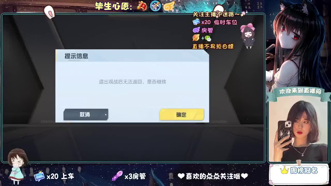 等风来  不如追风去。 第3段