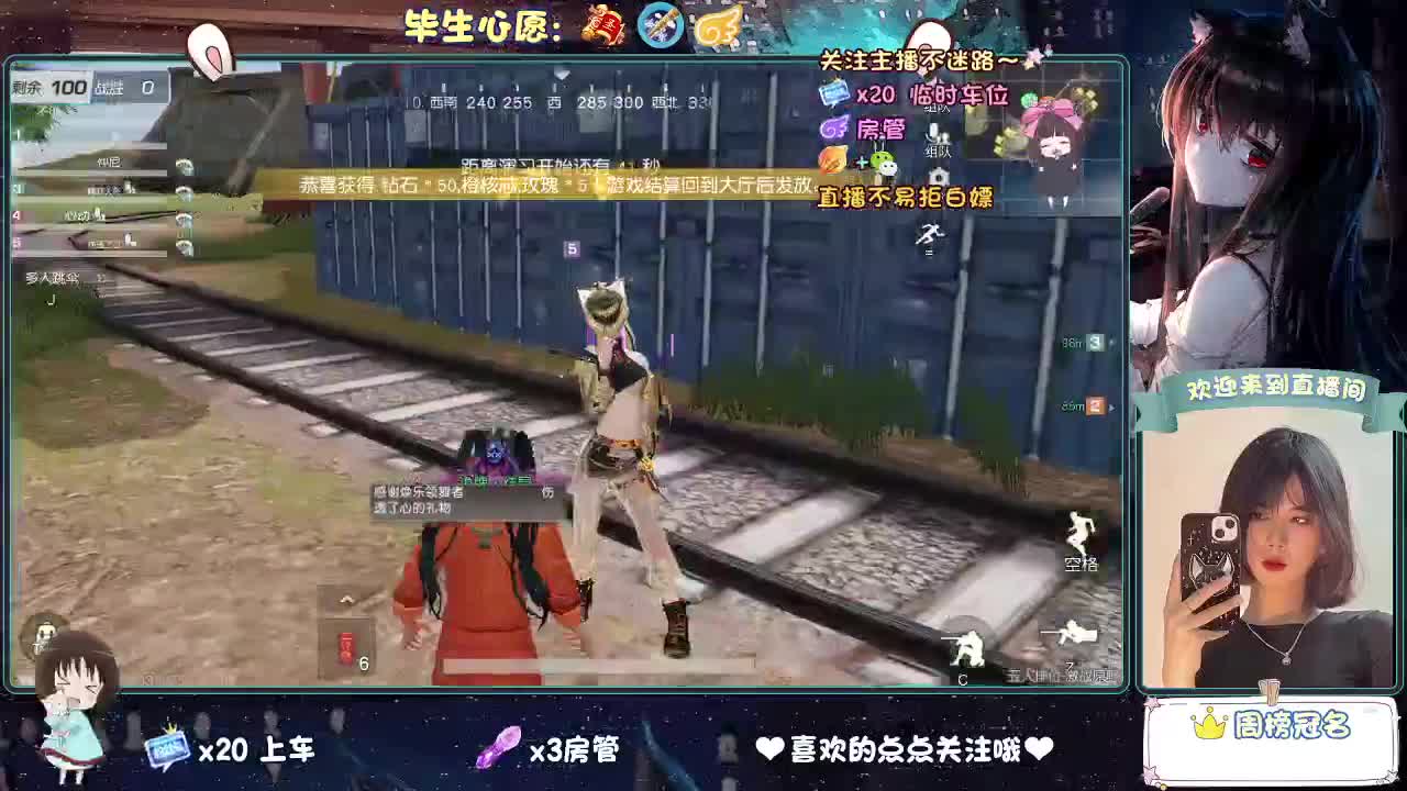 等风来  不如追风去。 第4段