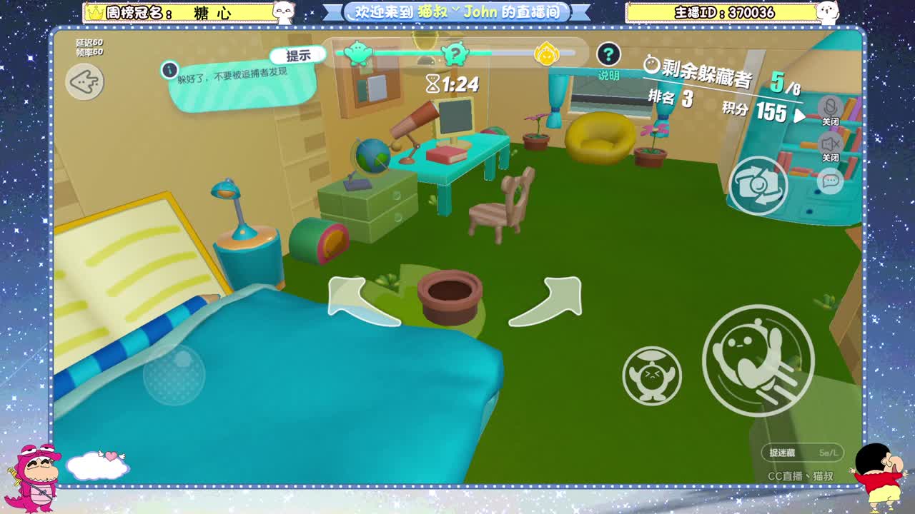 蛋贩子上路 第3段