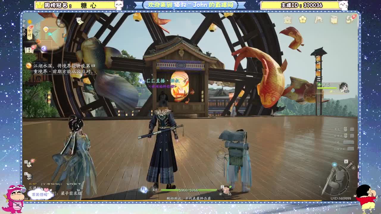 蛋贩子上路 第6段