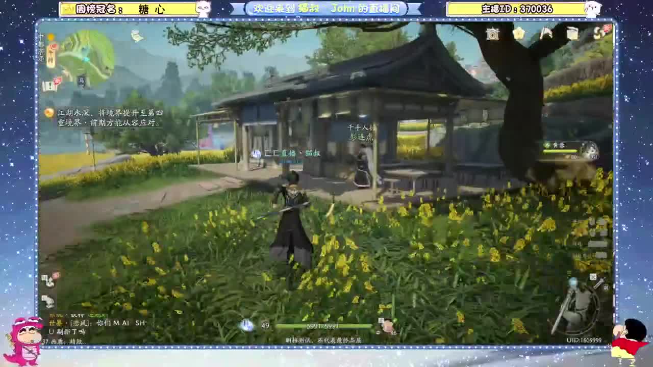 蛋贩子上路 第7段