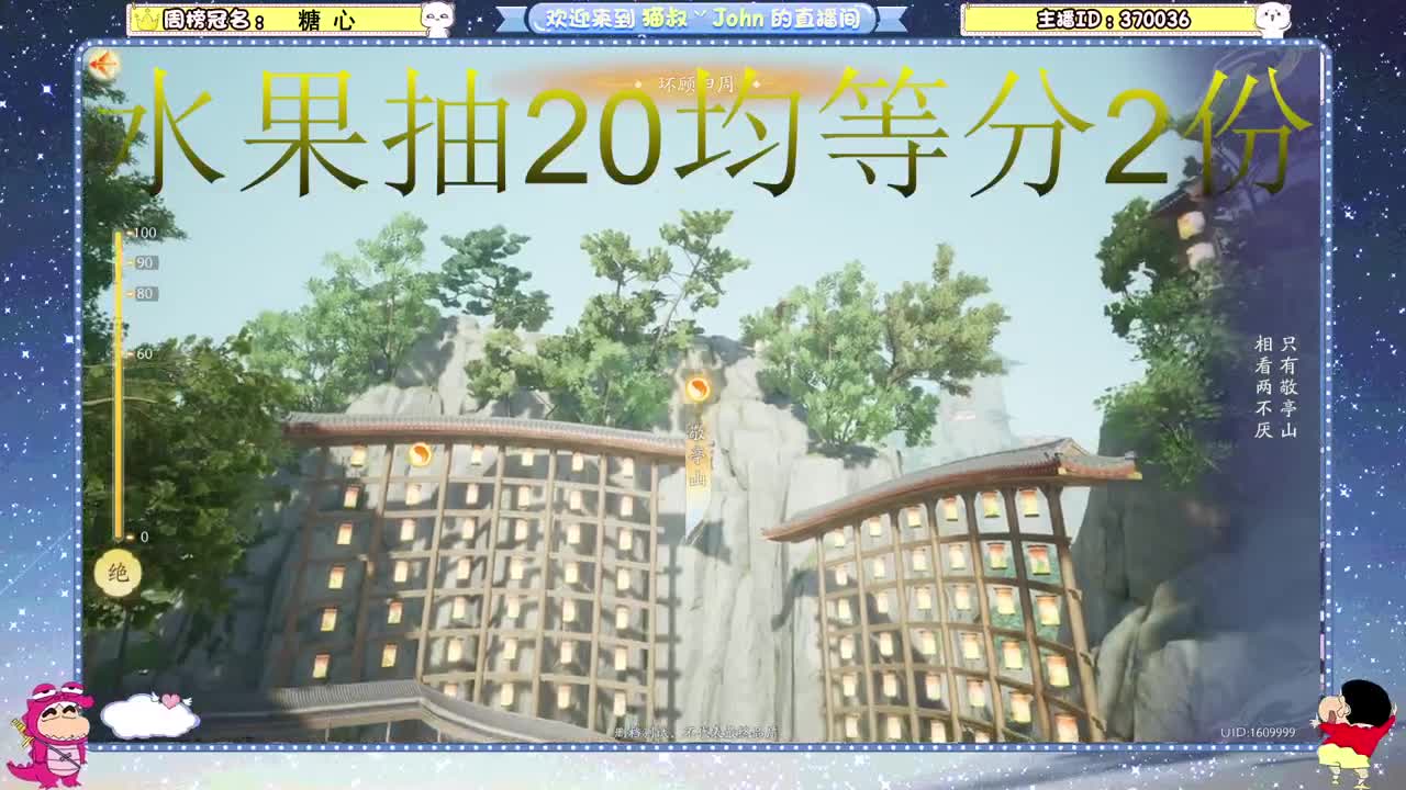 蛋贩子上路 第9段