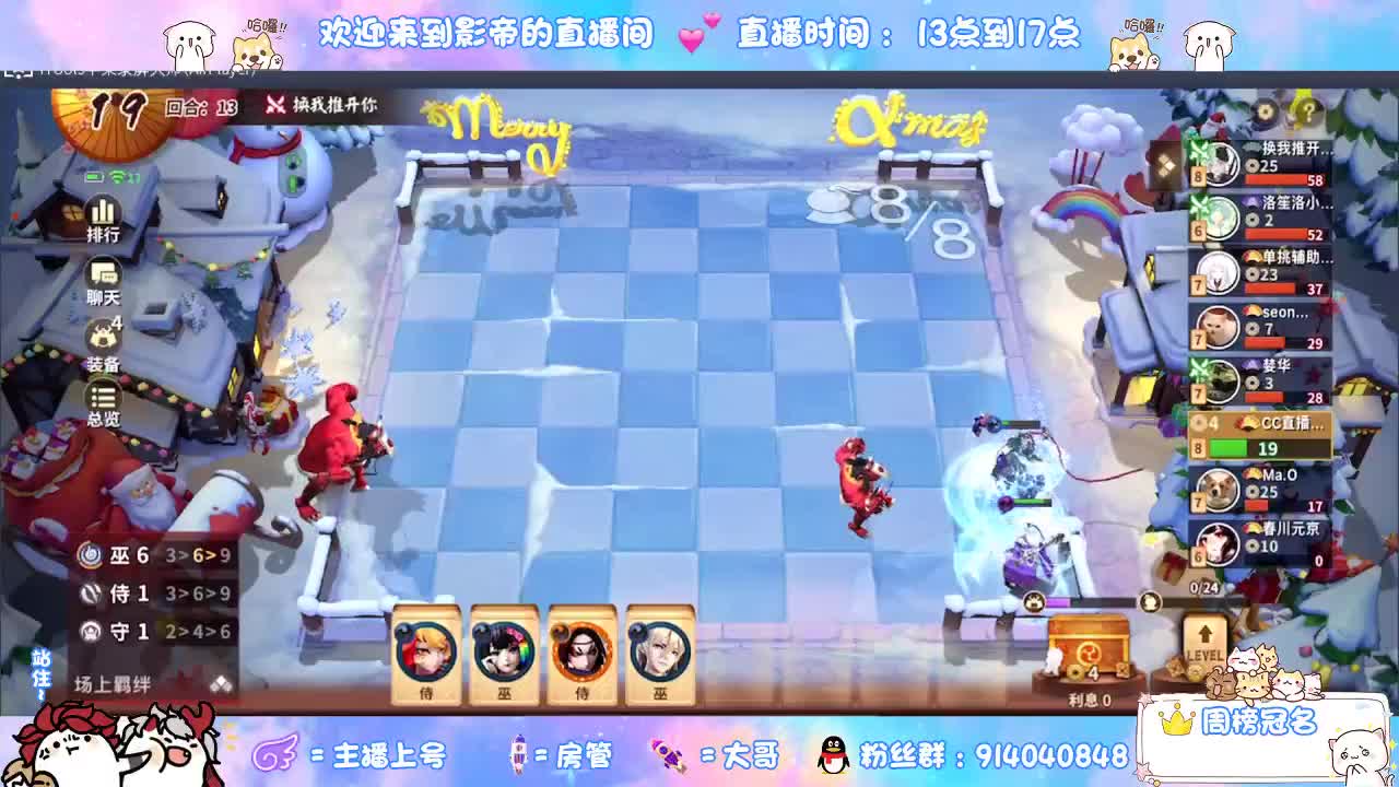 下棋 第1段