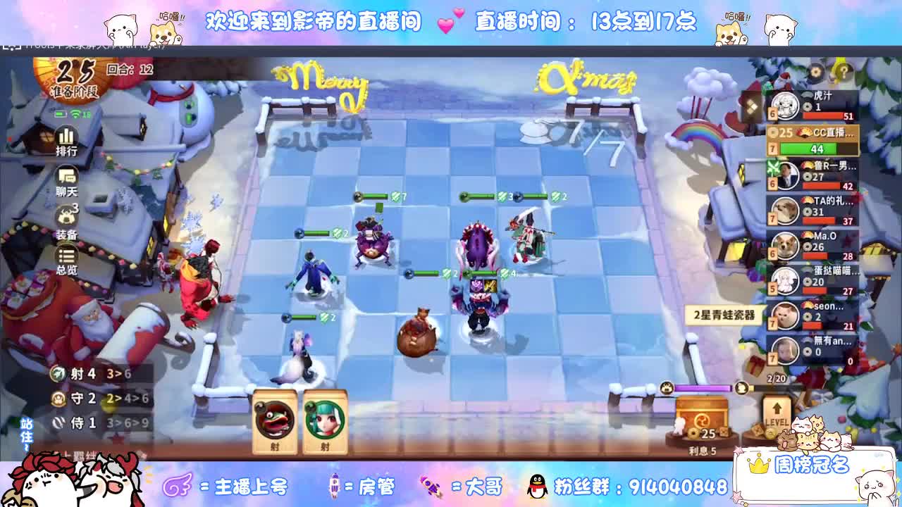 下棋 第2段