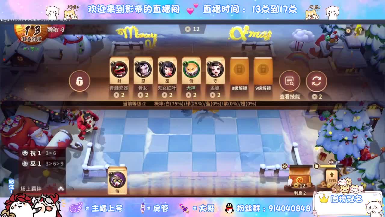 下棋 第3段