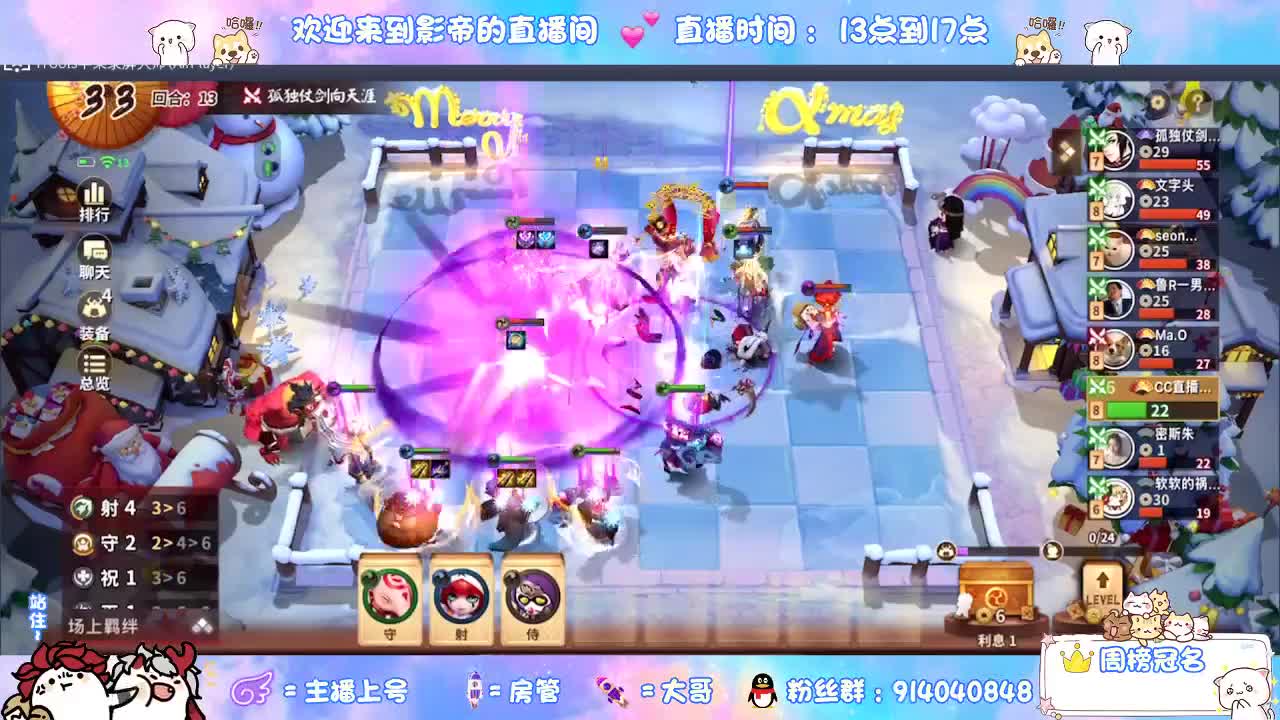 下棋 第4段