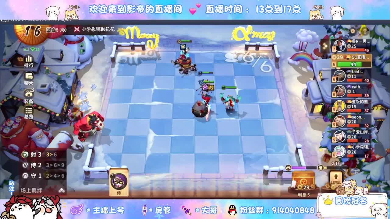 下棋 第5段