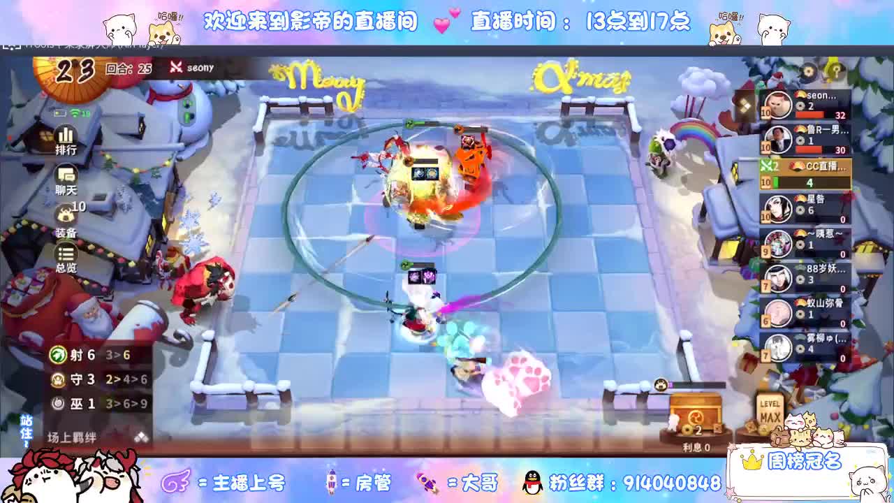 下棋 第6段