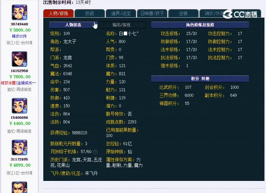 再续