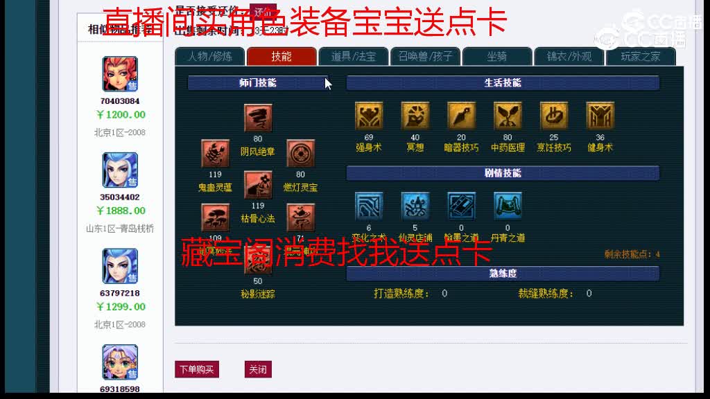 【主播点评】无底洞