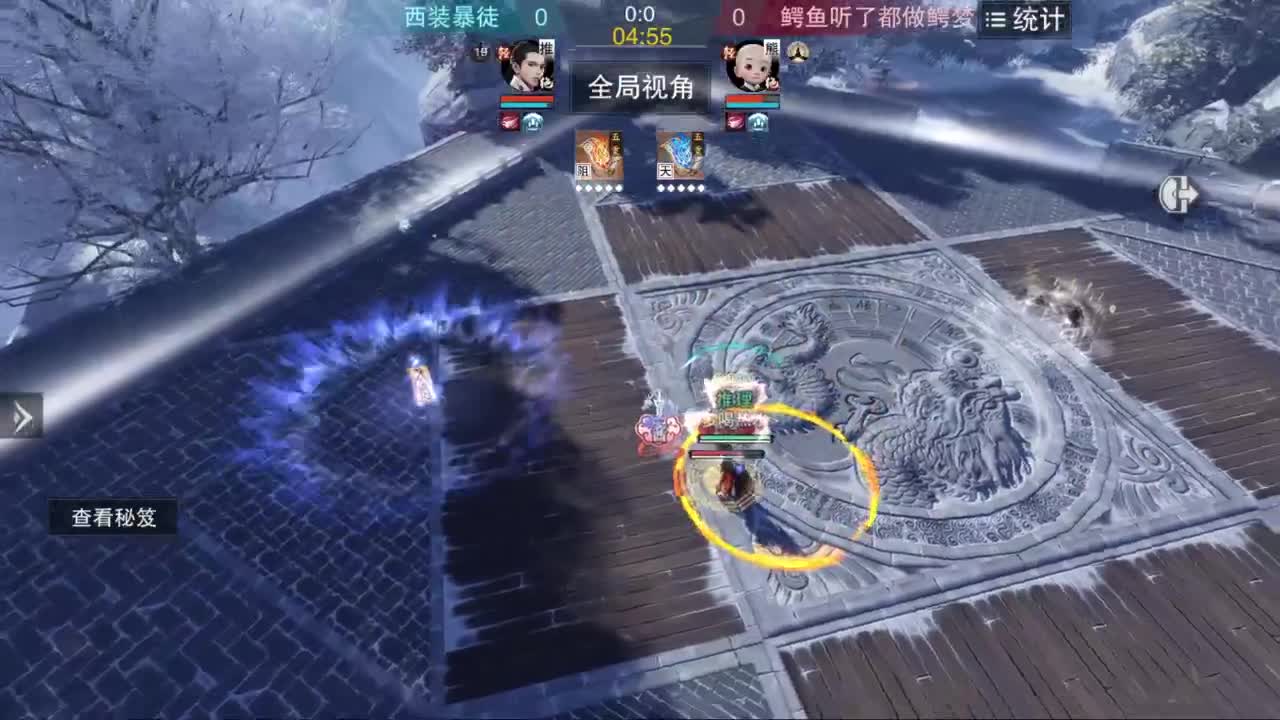 NeXT-《一梦江湖》第十二届名剑天下-四强双败 第2段