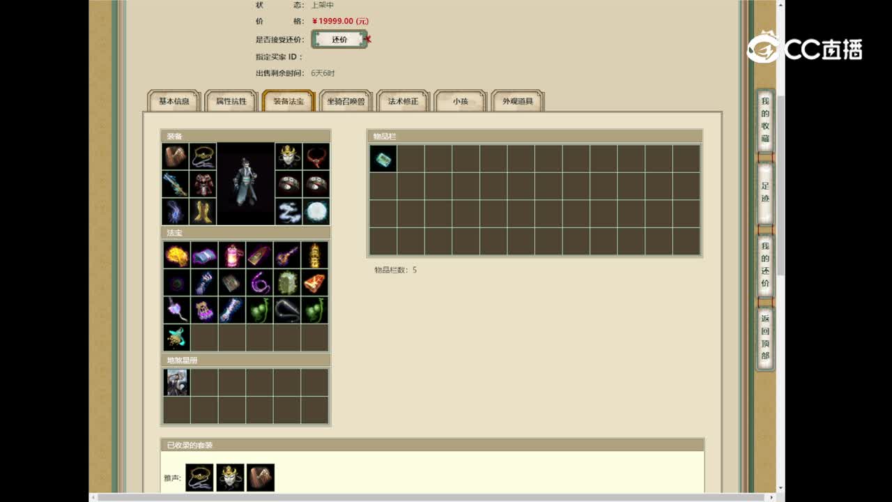 相爱二十159男鬼