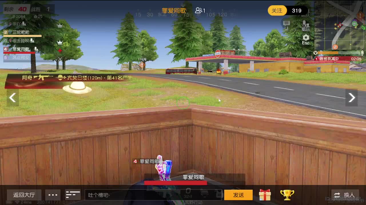 接单子喽！！段位通行证等等活动 第2段