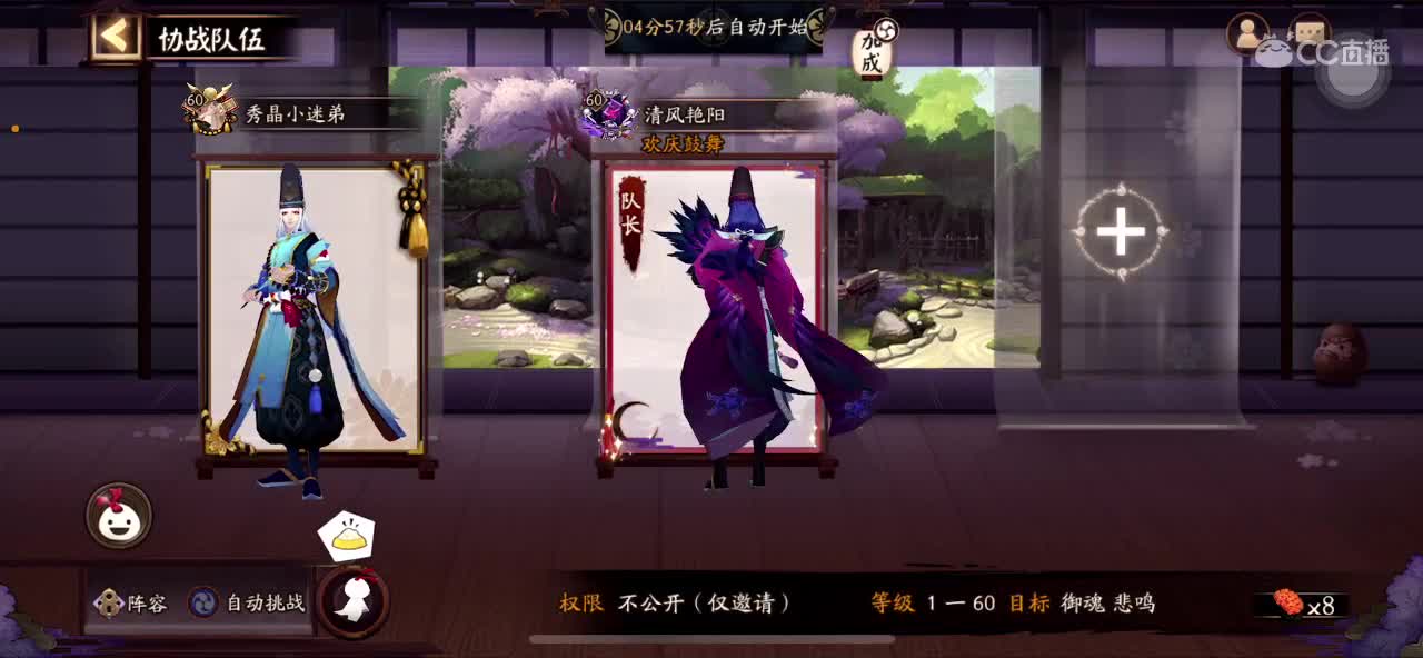简单水水 第5段