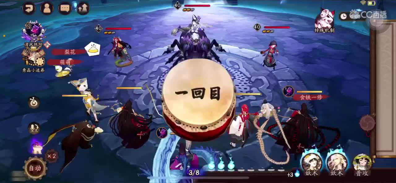 简单水水 第6段
