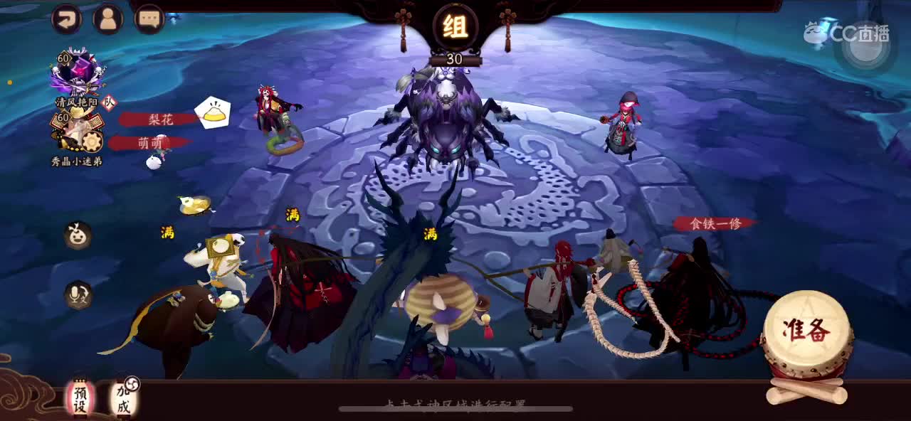 简单水水 第12段