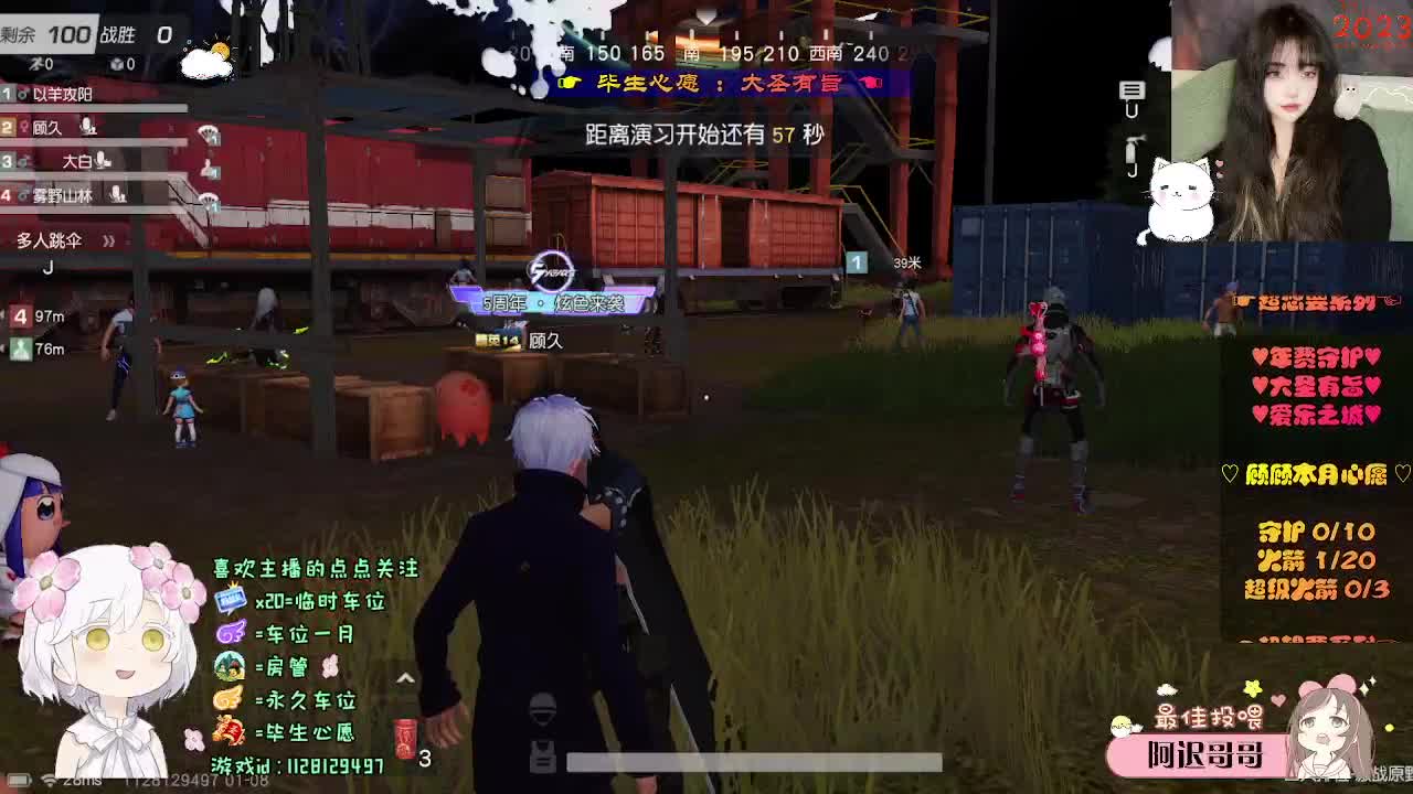 慢热的人最长情 第1段