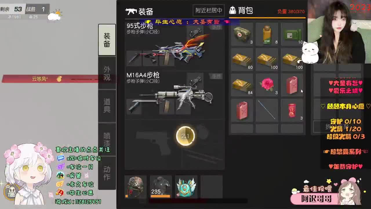 慢热的人最长情 第2段
