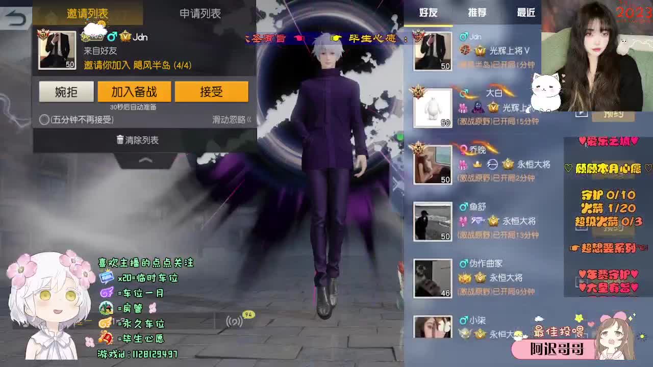慢热的人最长情 第4段