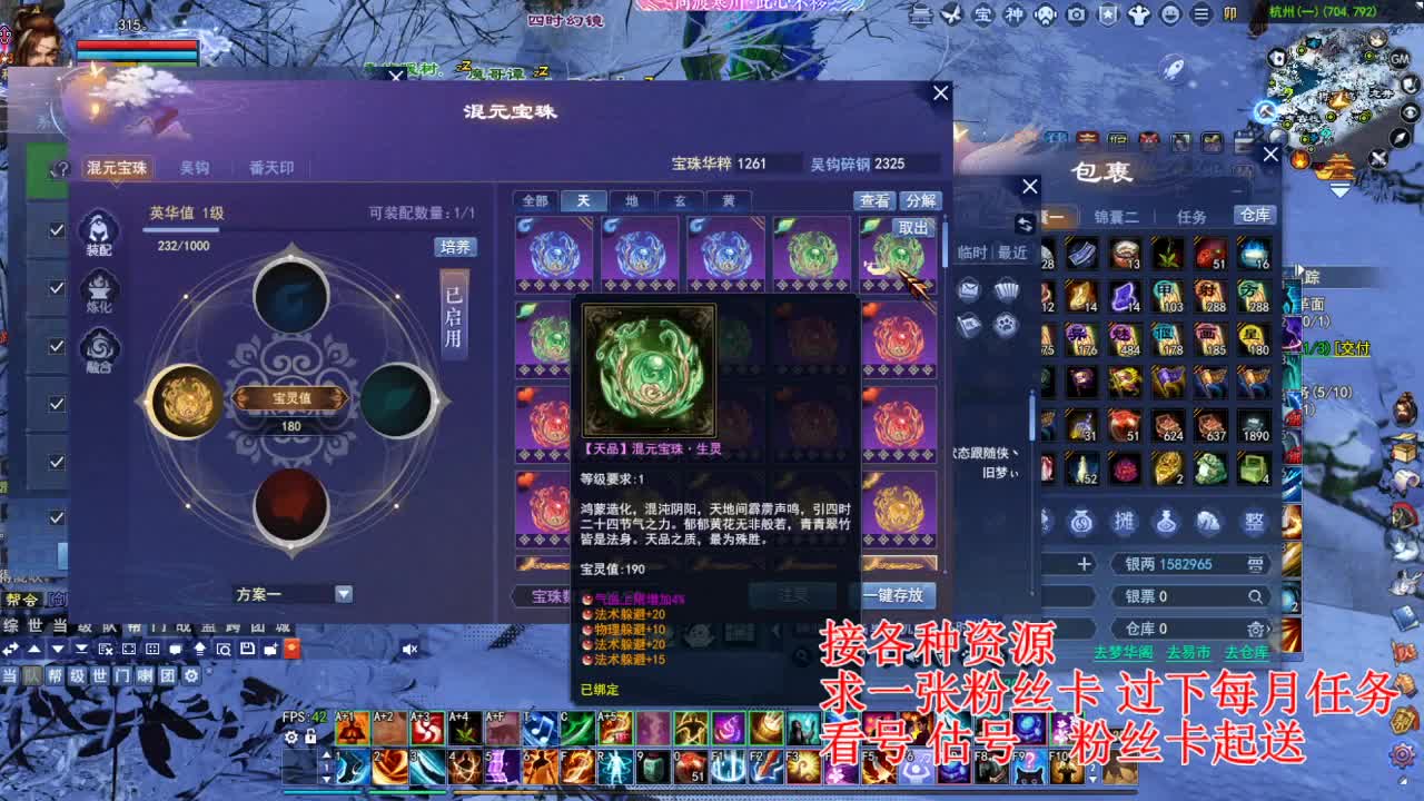 专业看号估号，接各种四季树 第3段