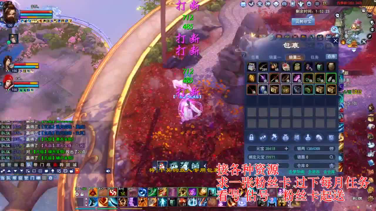 专业看号估号，接各种四季树 第4段