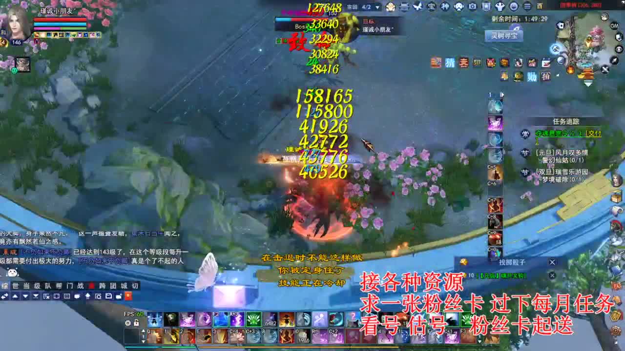 专业看号估号，接各种四季树 第6段